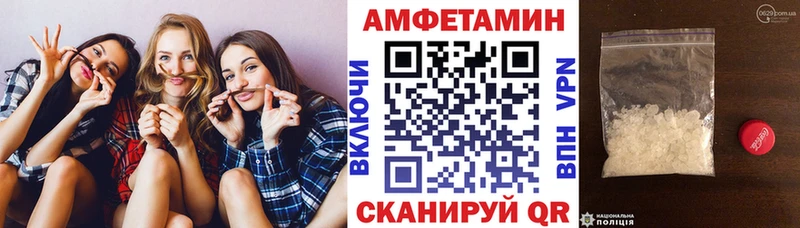 АМФЕТАМИН Premium  купить наркотик  Воткинск 