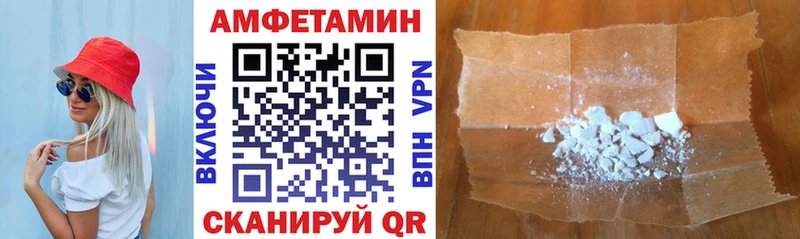 АМФЕТАМИН 97% Воткинск