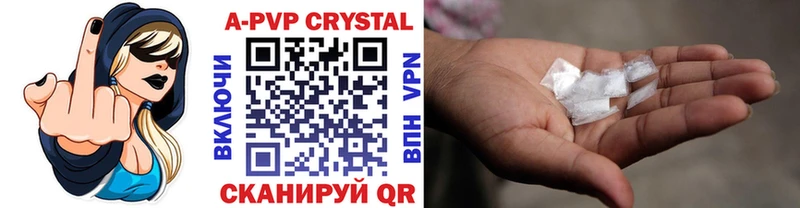 А ПВП СК КРИС  Воткинск 