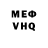 Кетамин VHQ Lupo Solitudine