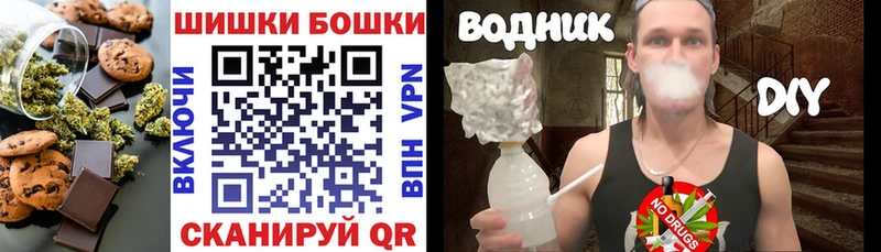 Canna-Cookies марихуана  Воткинск 