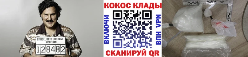 Кокаин 98% Воткинск