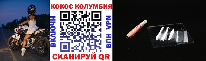 COCAIN Боливия  Воткинск 