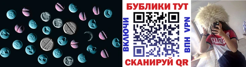 ЭКСТАЗИ 280 MDMA  где найти наркотики  Воткинск 