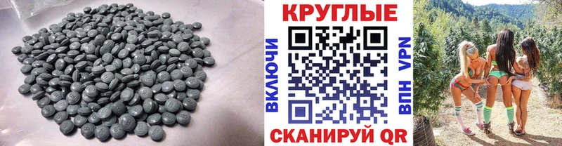 Экстази mix Воткинск