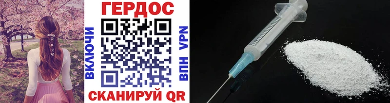 Героин VHQ Воткинск