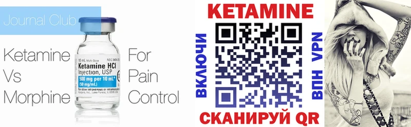 КЕТАМИН VHQ ссылка на мегу вход Воткинск