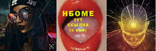 а пвп мука Верхний Тагил
