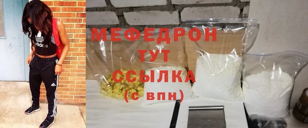 мдма Богородицк