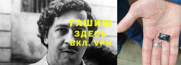 стаф Баксан
