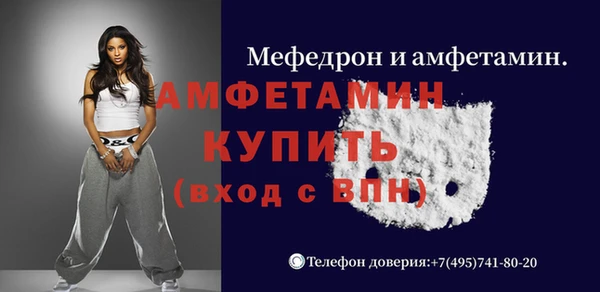 а пвп мука Верхний Тагил