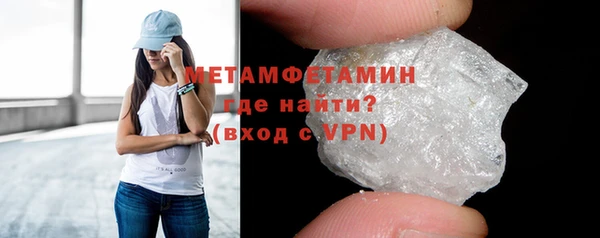 а пвп мука Верхний Тагил
