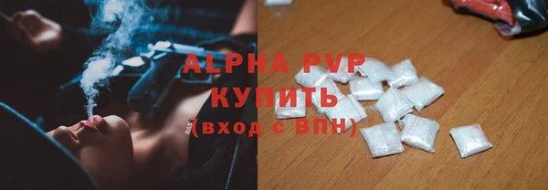 метамфетамин Каменка