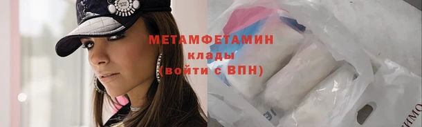 а пвп мука Верхний Тагил