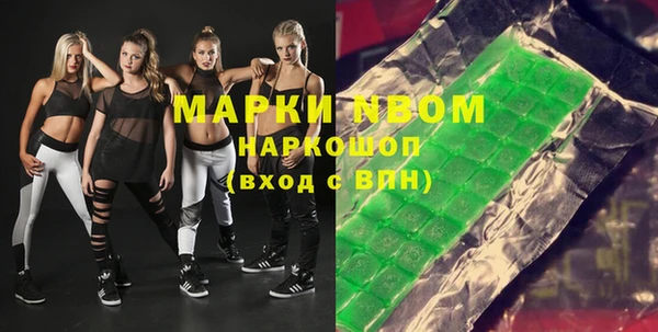 а пвп мука Верхний Тагил