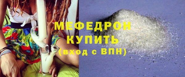 метадон Верхнеуральск