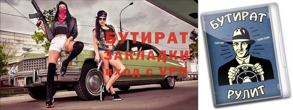 стаф Богданович