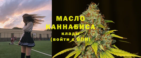 метадон Верхнеуральск