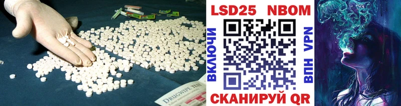Лсд 25 экстази ecstasy  Воткинск 