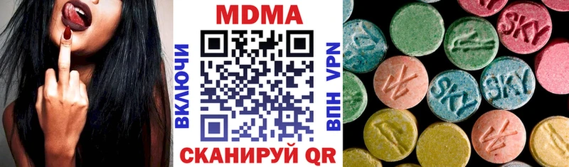 МДМА молли  Воткинск 