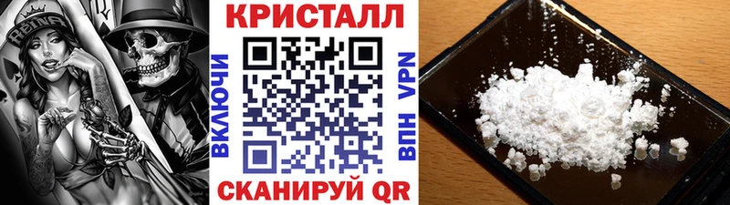 Метамфетамин пудра  Воткинск 