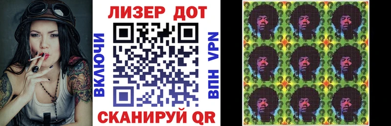 Наркотические марки 1,5мг Воткинск