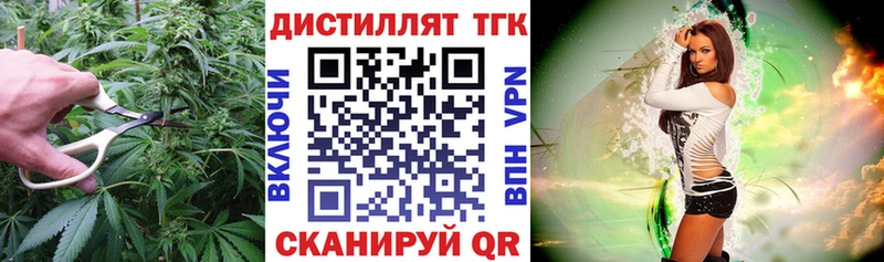 kraken ССЫЛКА  Воткинск  Дистиллят ТГК концентрат 