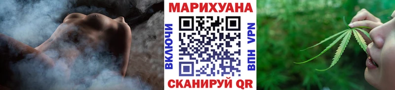 MEGA зеркало  Воткинск  Марихуана сатива 